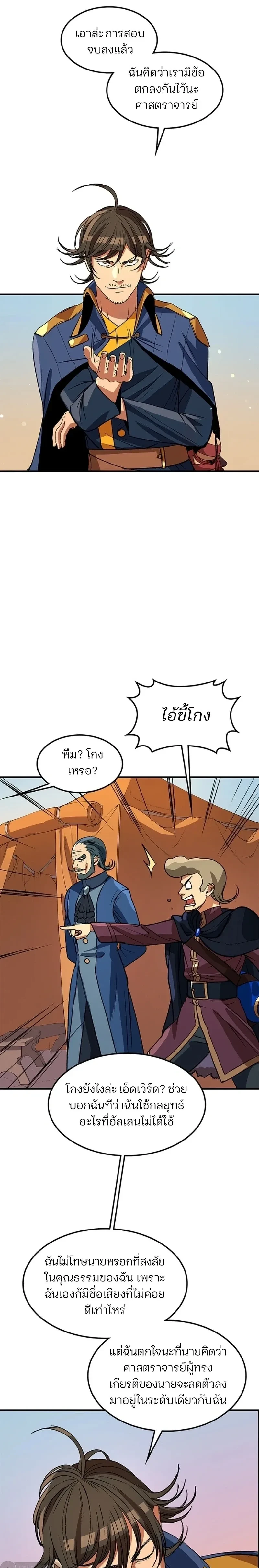 หน้าที่ 27