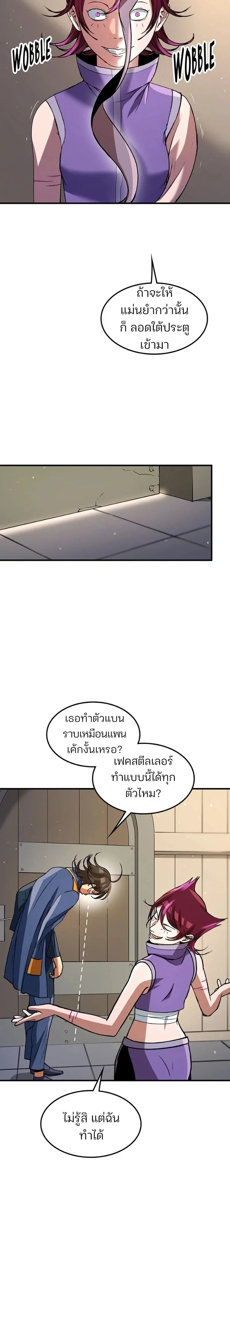 หน้าที่ 20