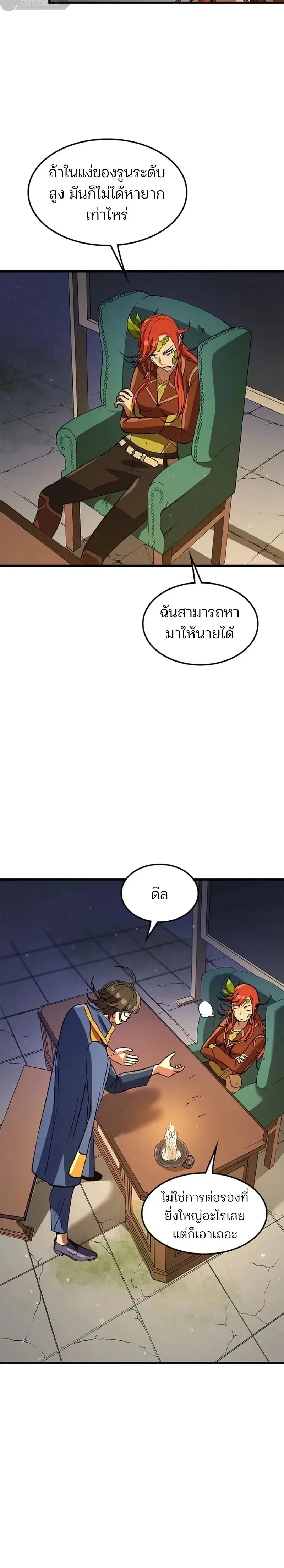 หน้าที่ 12