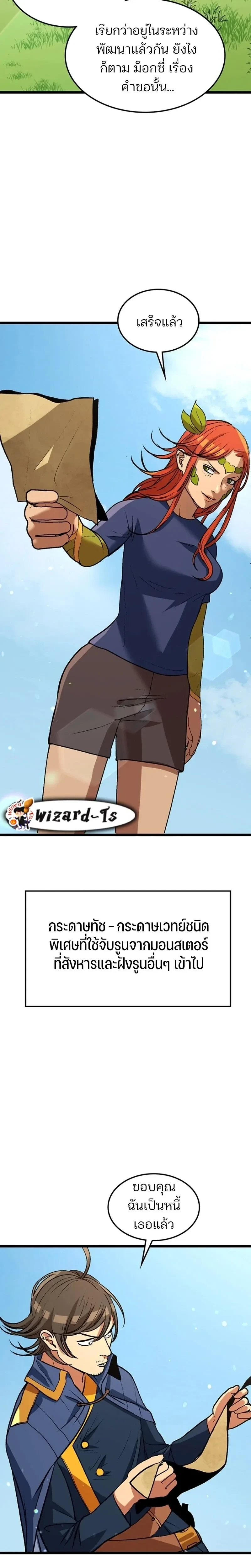 หน้าที่ 27