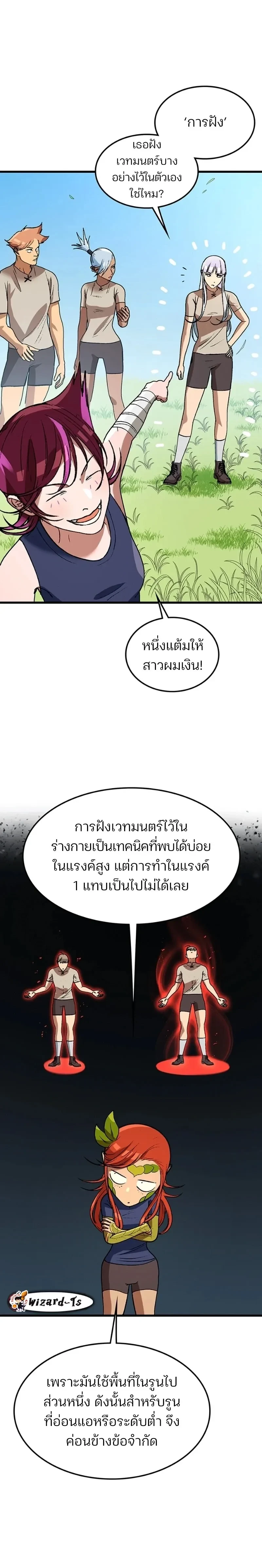 หน้าที่ 20