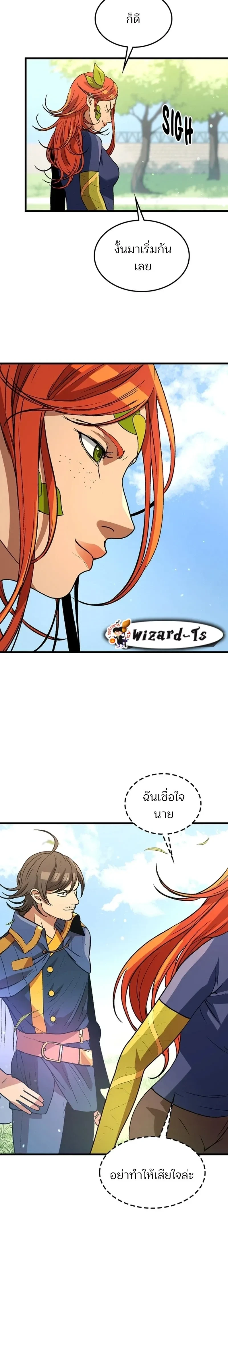 หน้าที่ 13