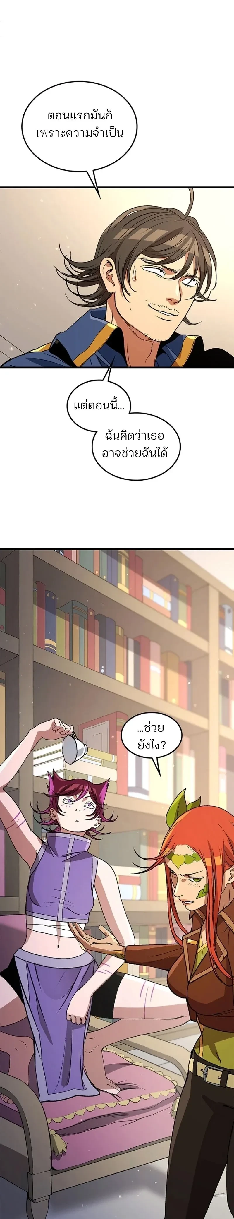 หน้าที่ 7