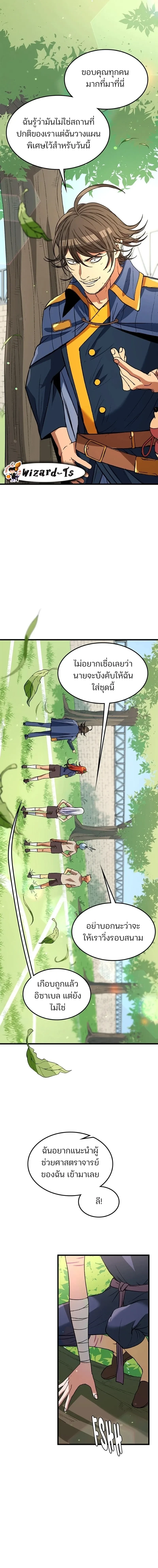 หน้าที่ 9