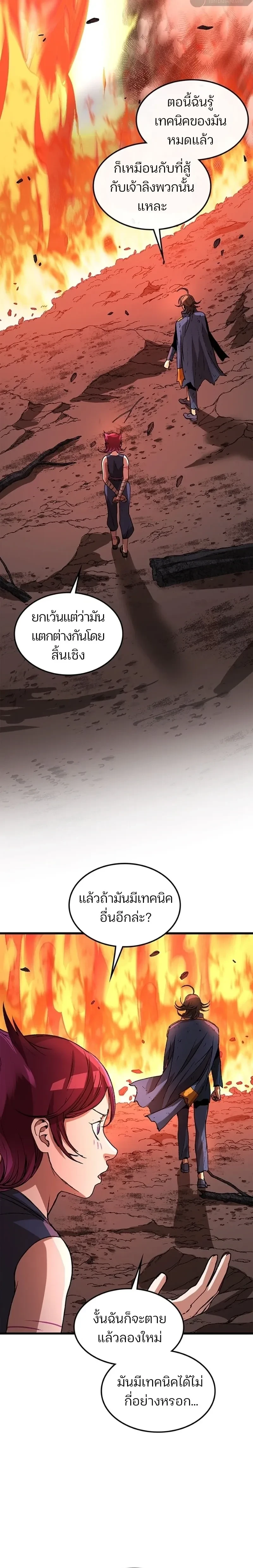 หน้าที่ 26