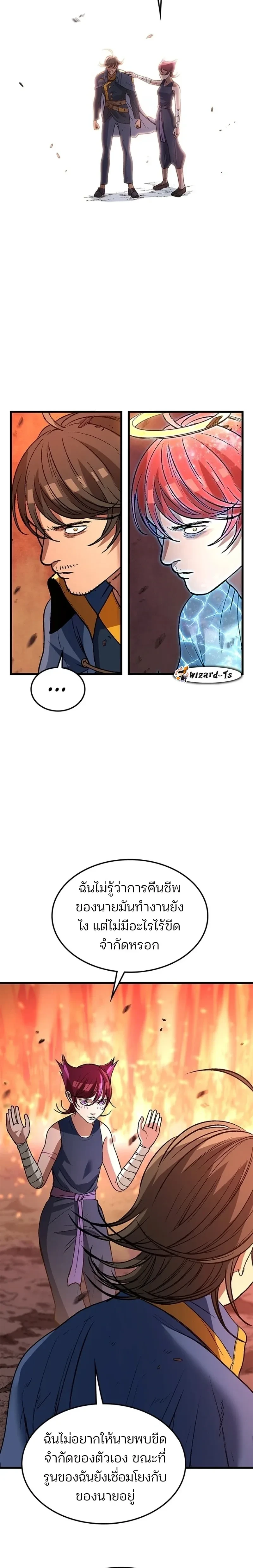 หน้าที่ 24
