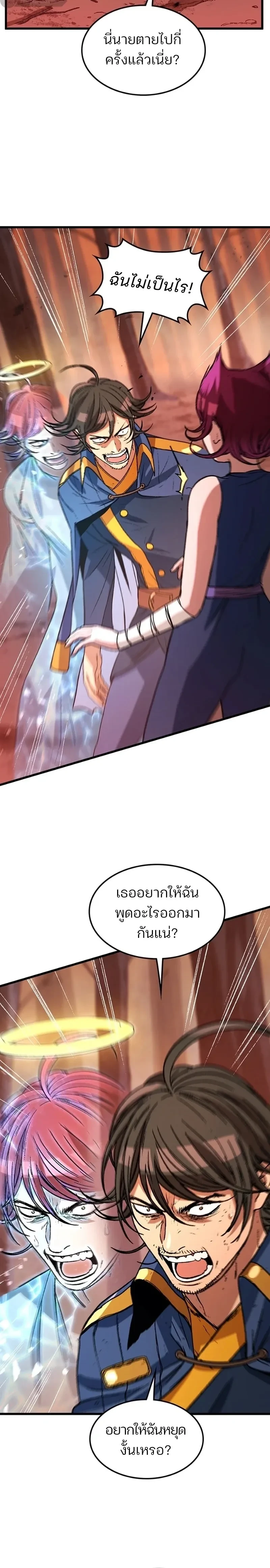 หน้าที่ 22