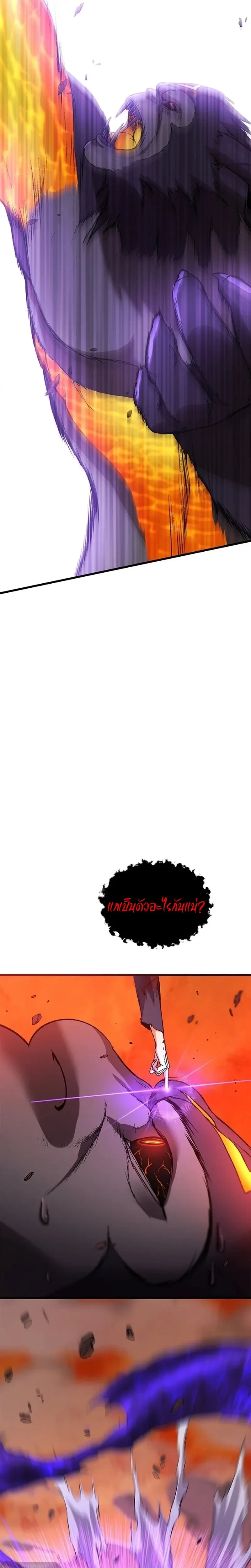 หน้าที่ 28