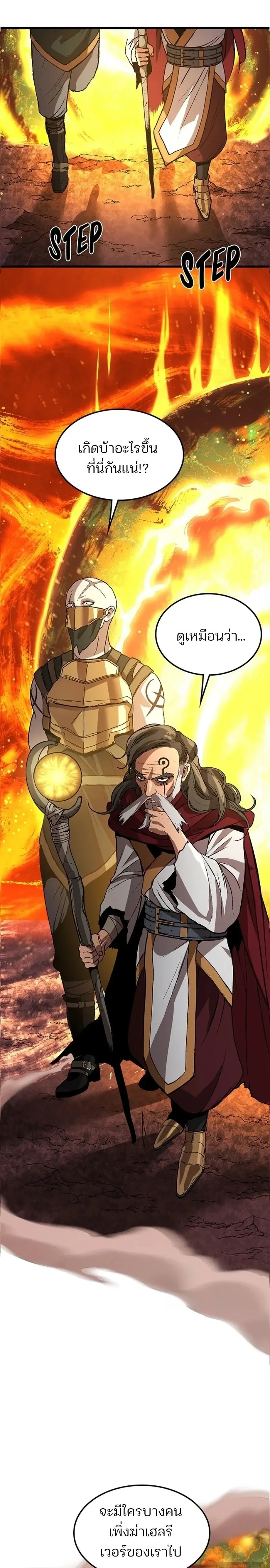 หน้าที่ 36