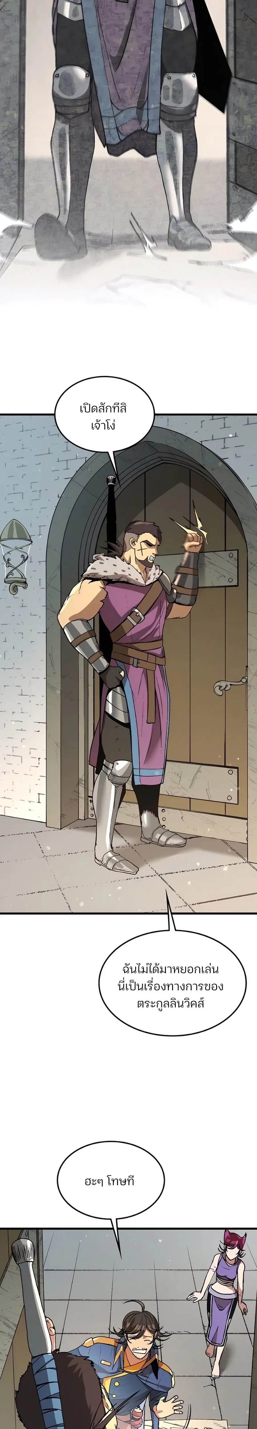 หน้าที่ 32