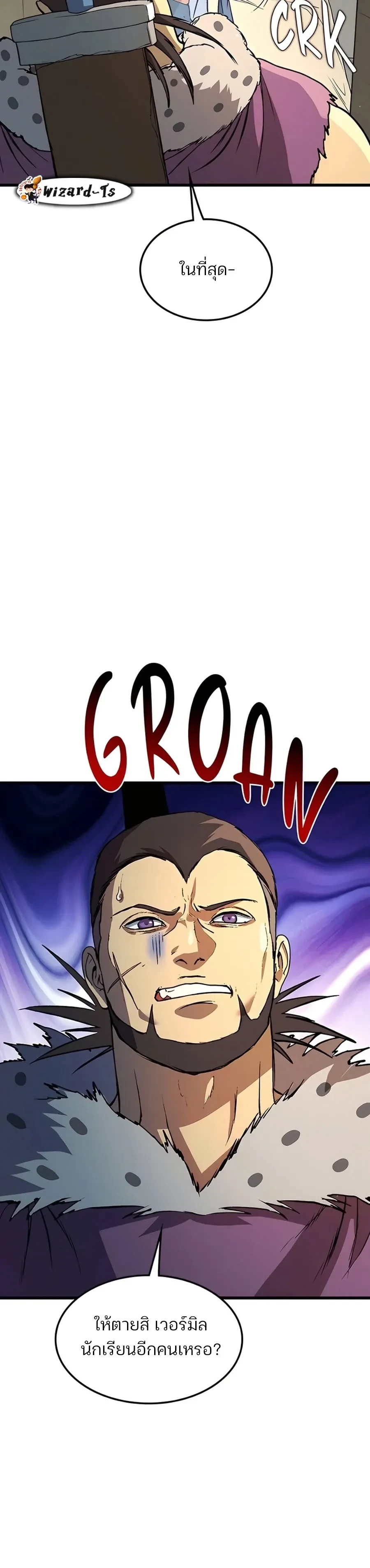 หน้าที่ 33