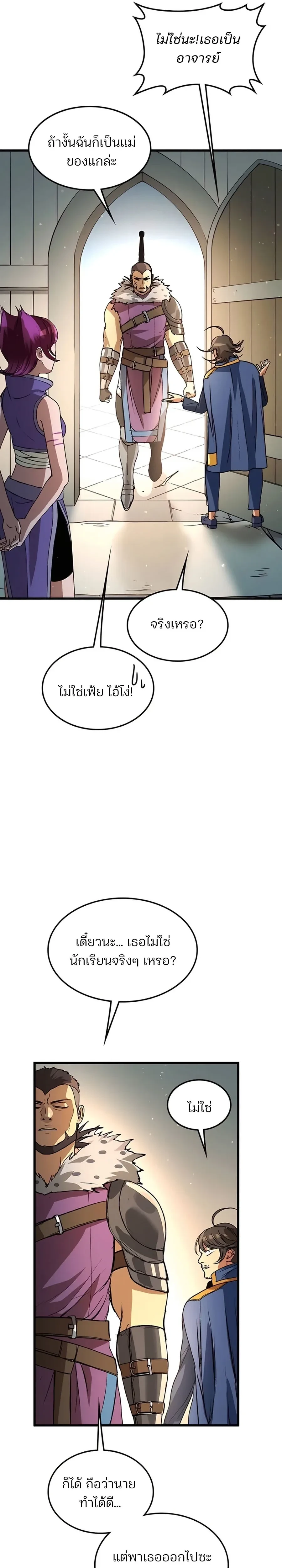 หน้าที่ 34