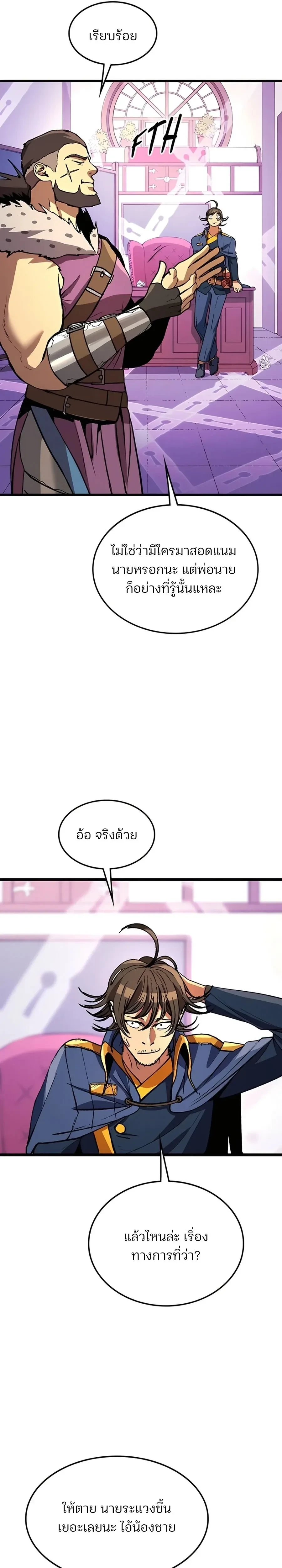 หน้าที่ 37