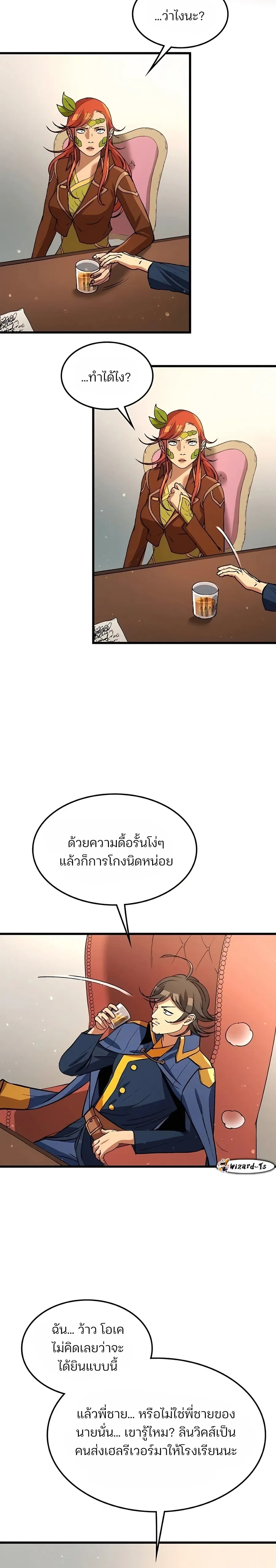 หน้าที่ 18