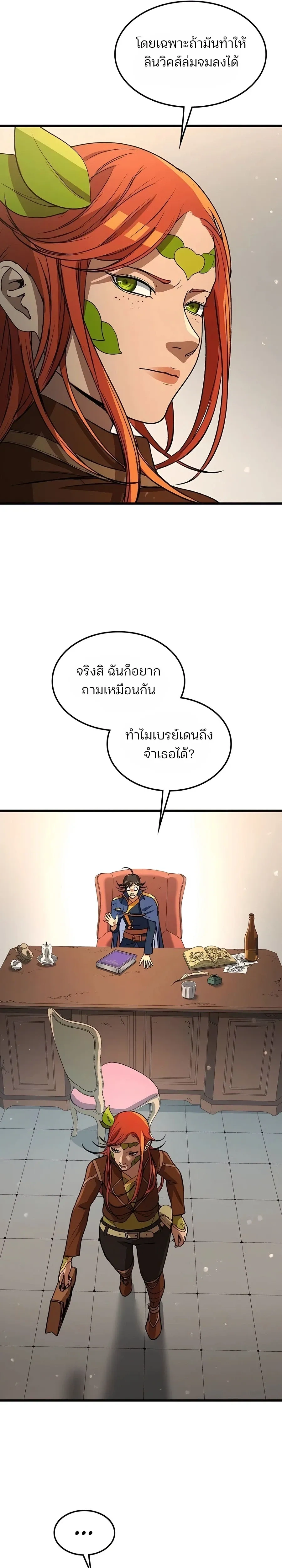 หน้าที่ 25