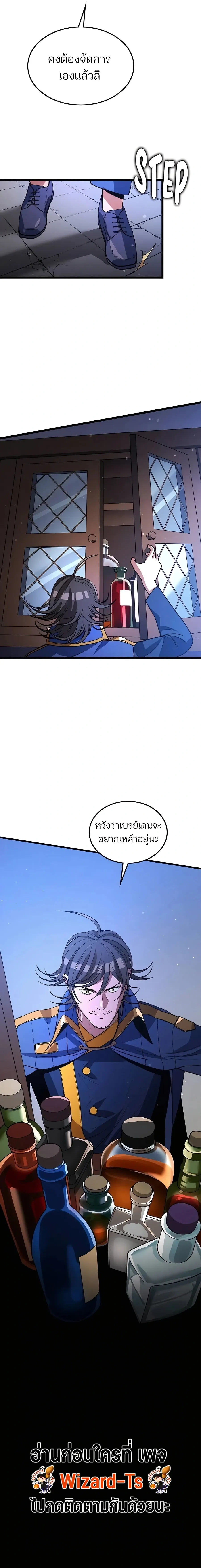 หน้าที่ 33