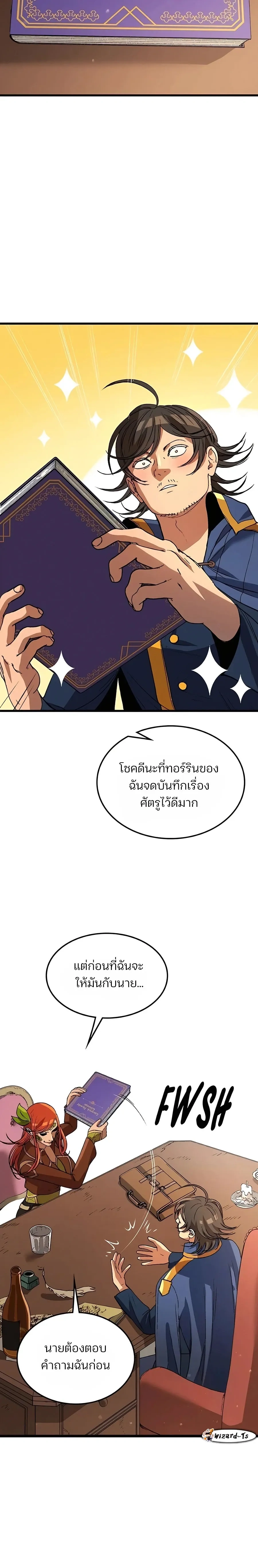 หน้าที่ 21