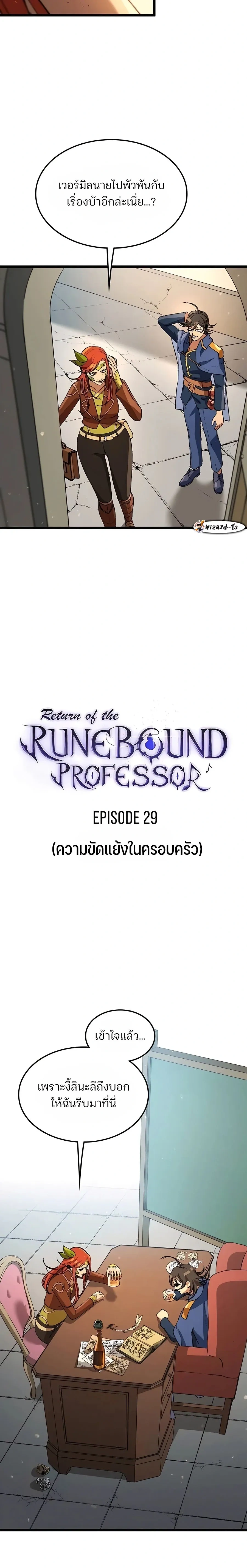 หน้าที่ 15