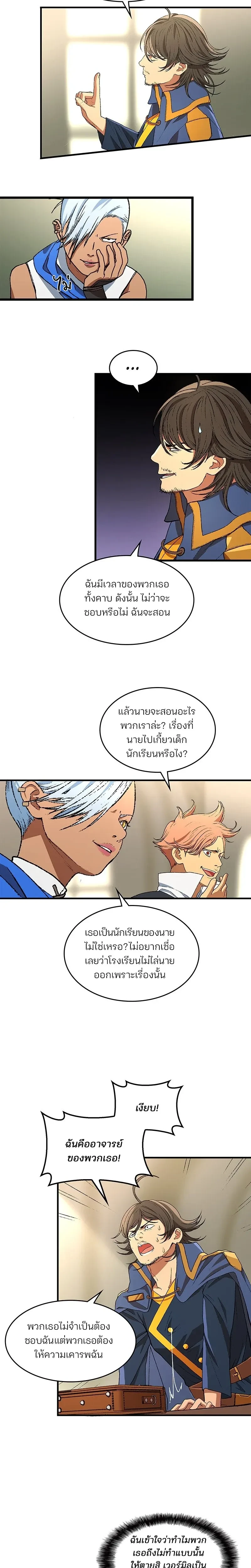 หน้าที่ 9