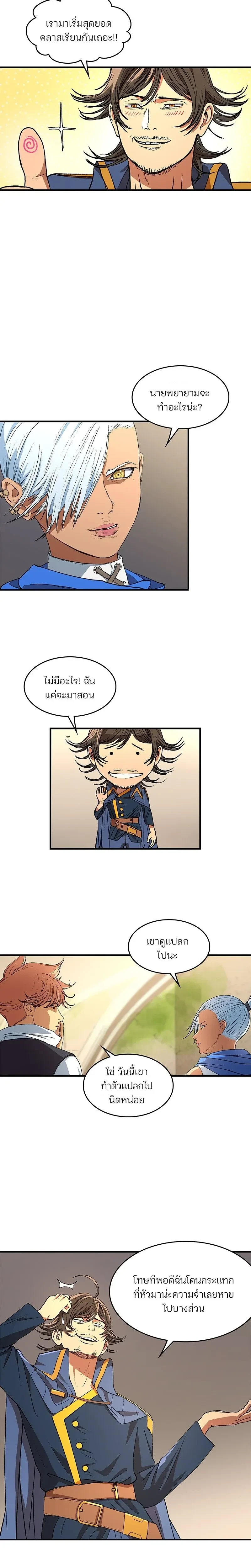 หน้าที่ 6