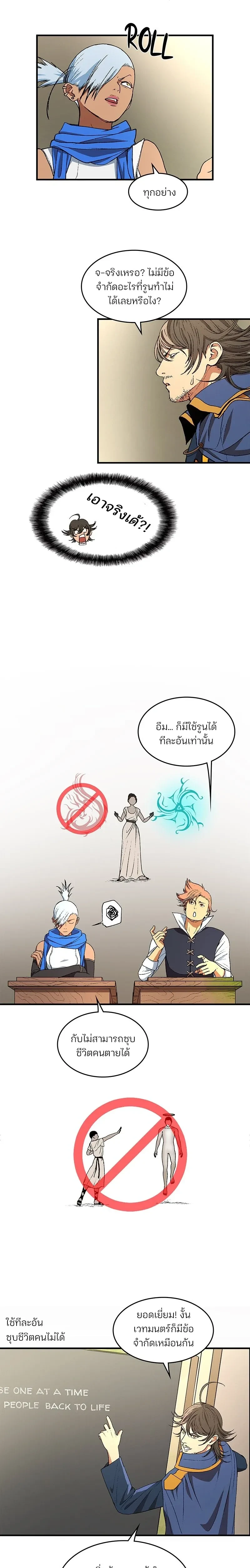 หน้าที่ 14