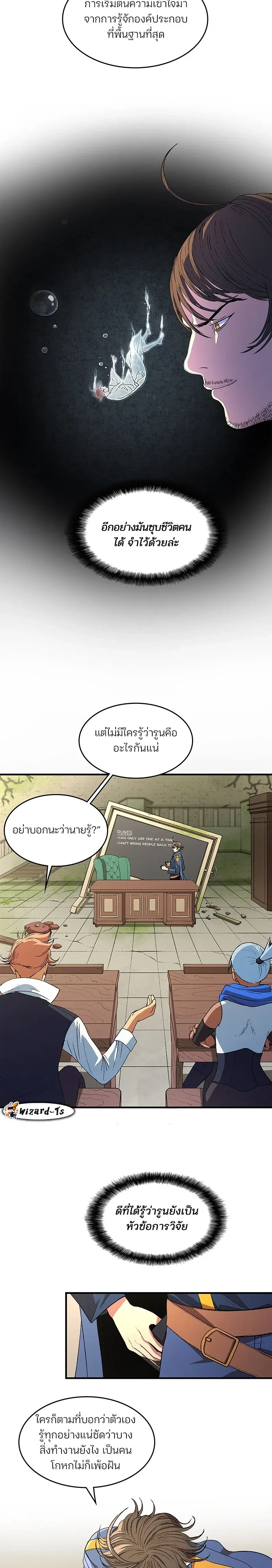 หน้าที่ 15