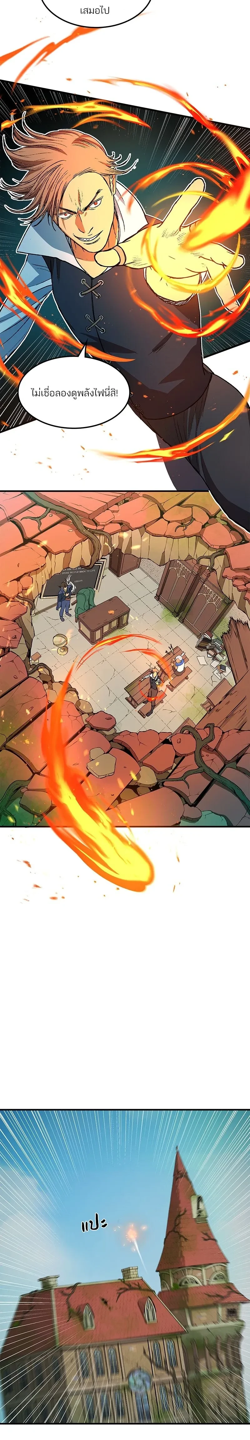 หน้าที่ 20