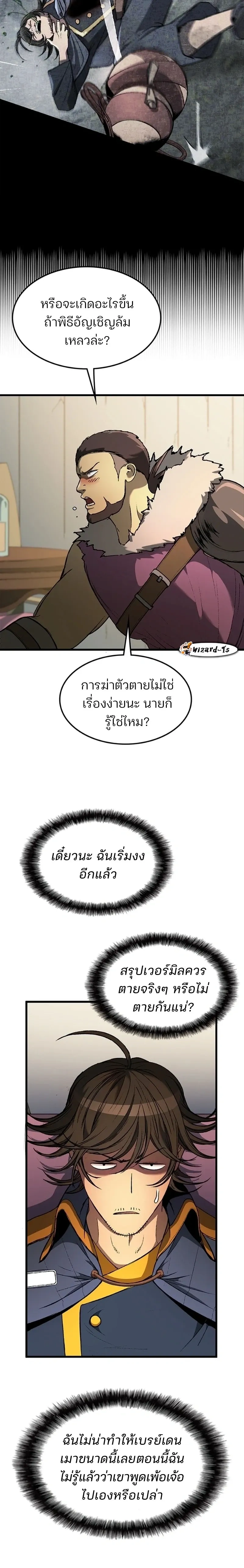 หน้าที่ 30