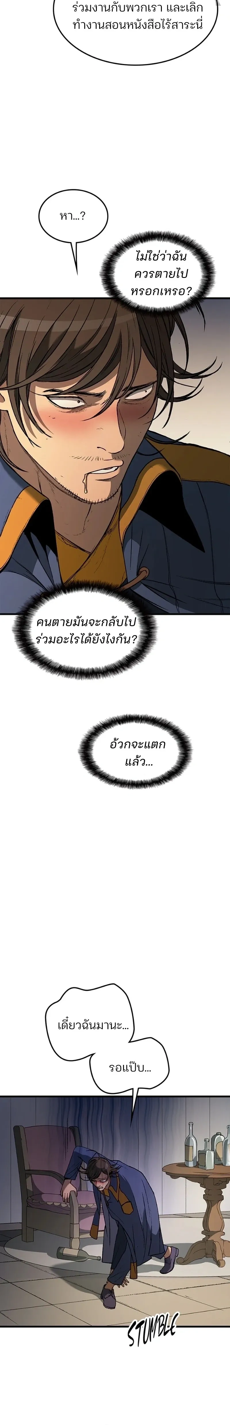 หน้าที่ 12