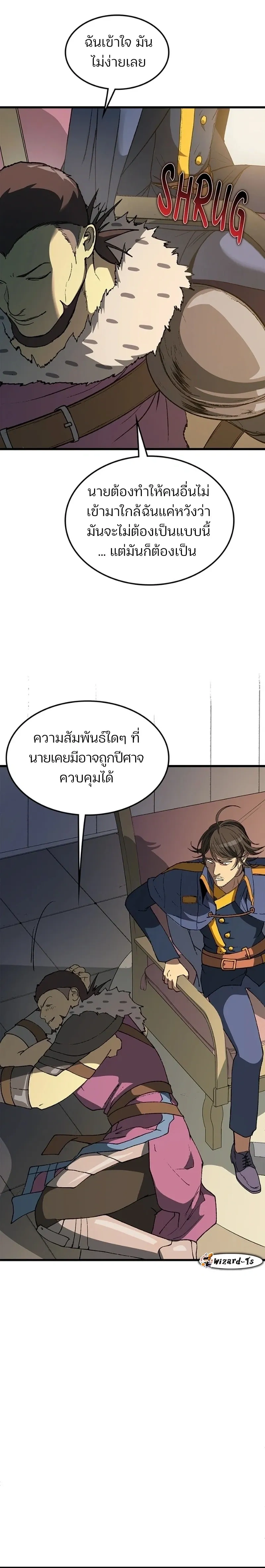 หน้าที่ 34