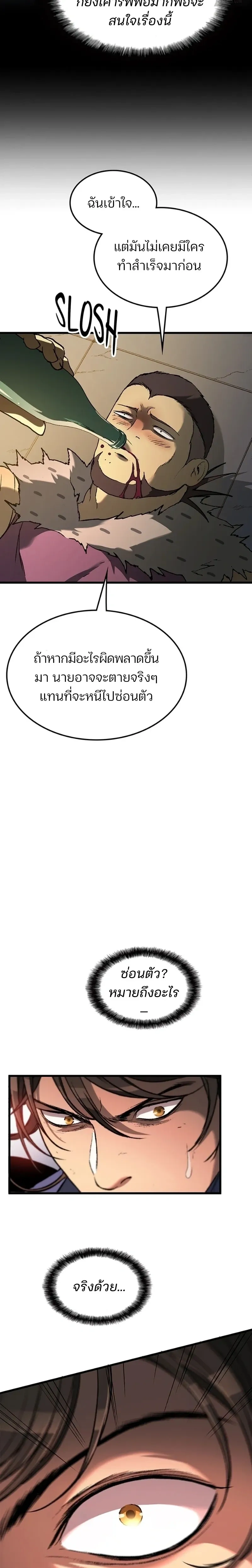 หน้าที่ 28