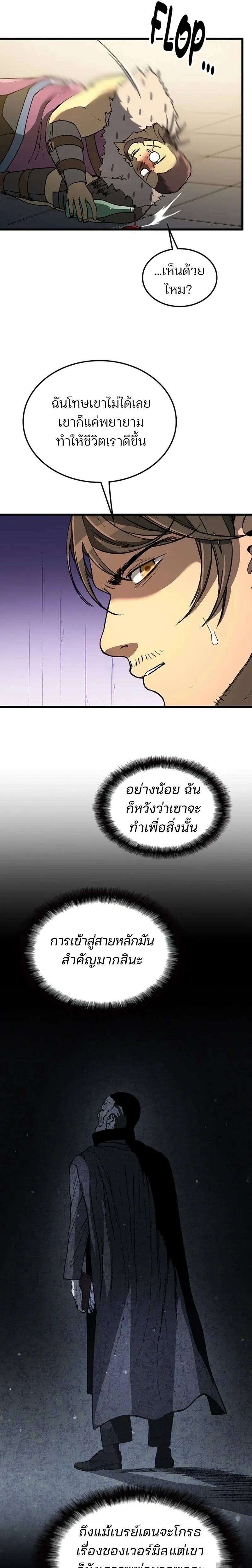 หน้าที่ 27