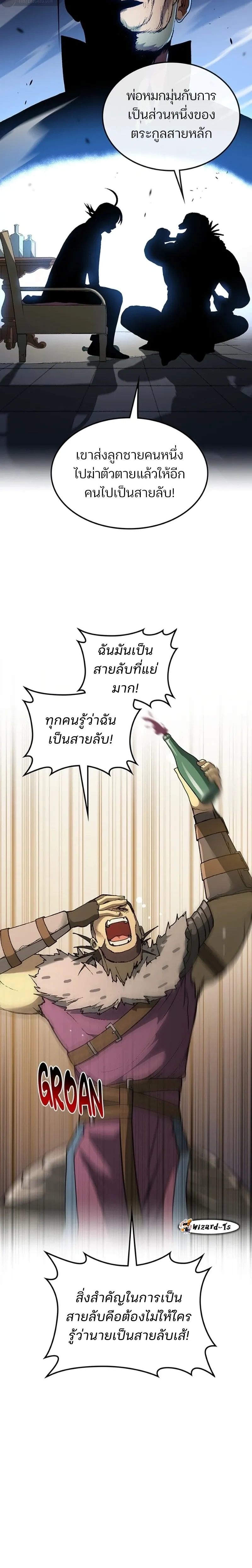 หน้าที่ 26