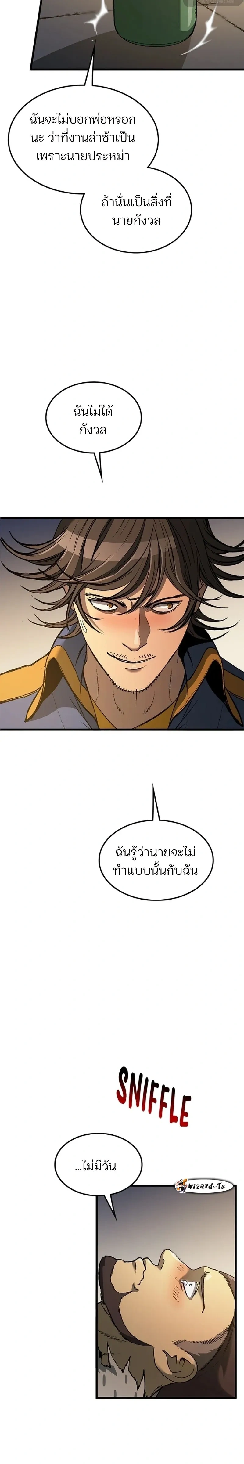 หน้าที่ 22