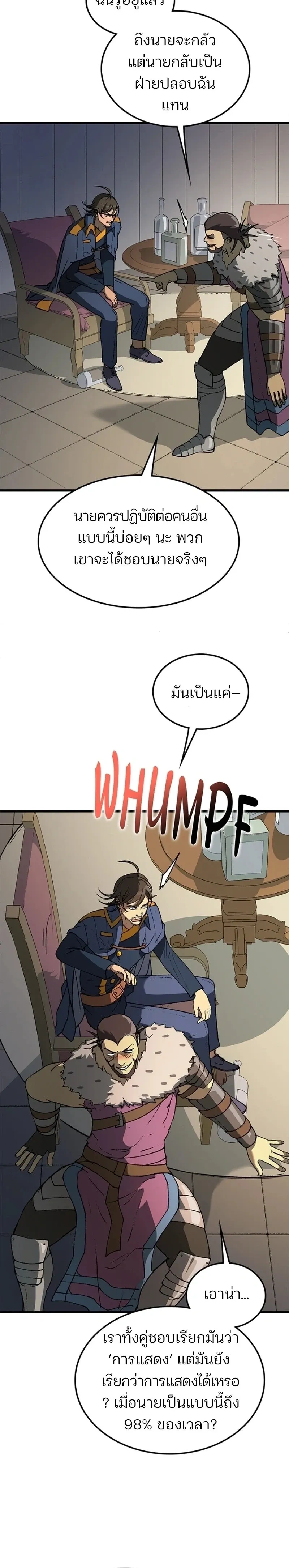 หน้าที่ 32