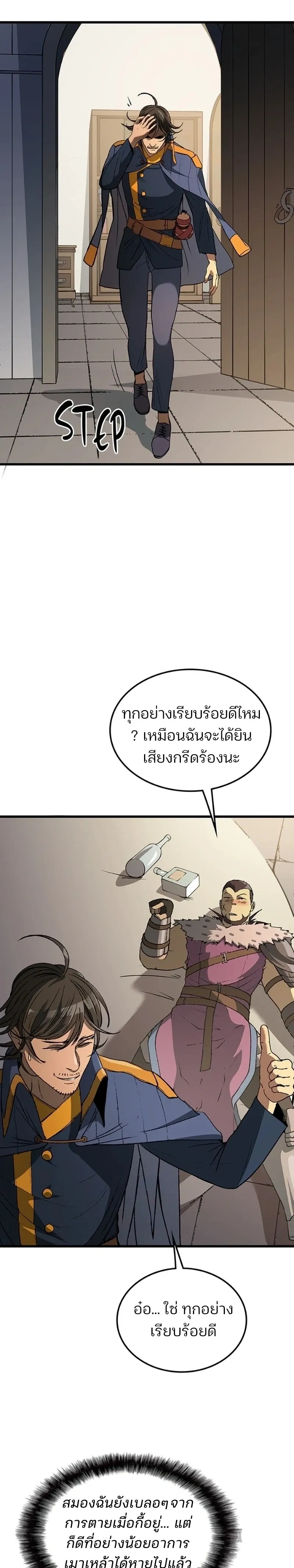 หน้าที่ 17