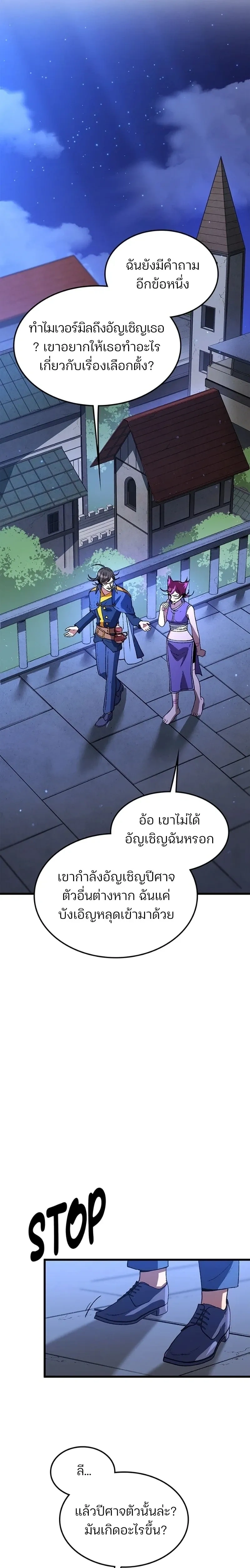 หน้าที่ 22