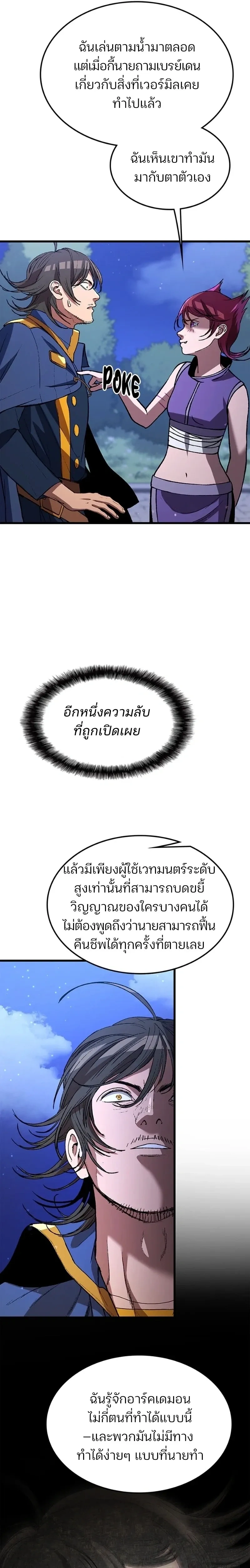 หน้าที่ 14
