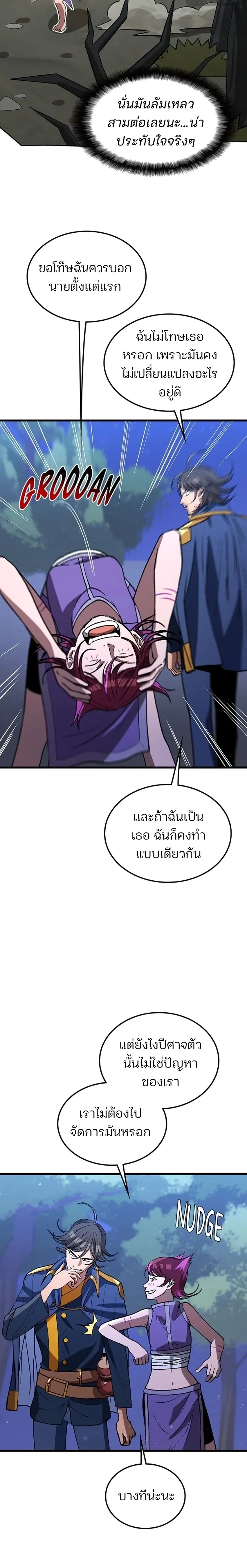 หน้าที่ 27