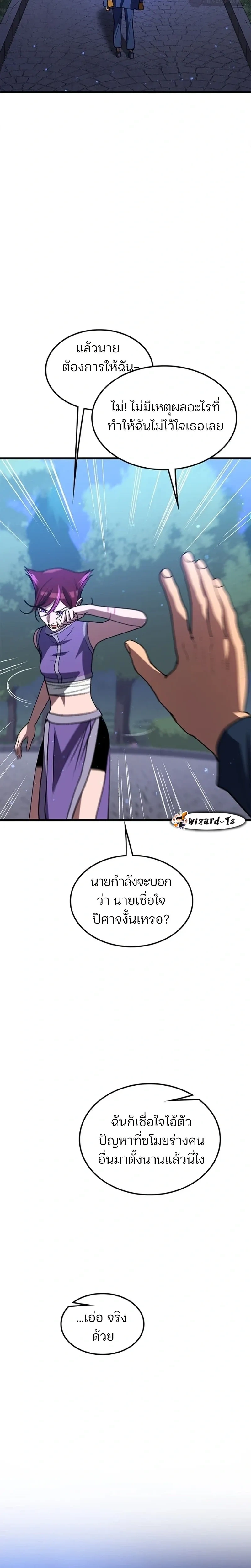 หน้าที่ 21