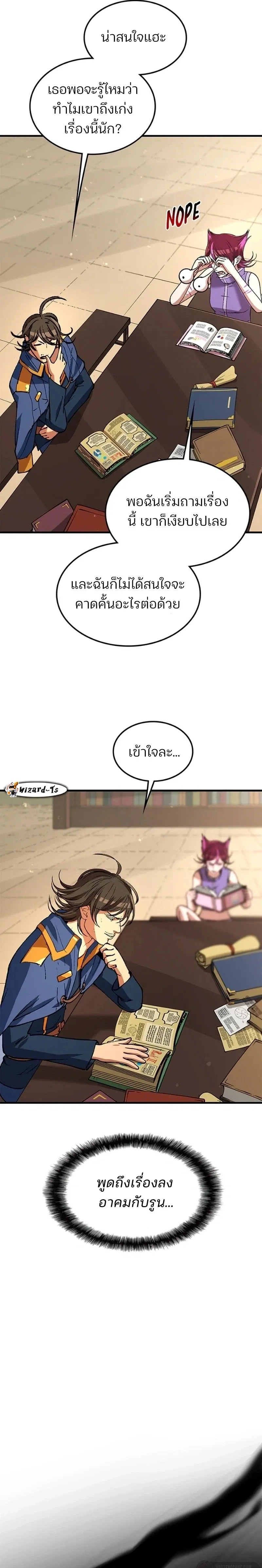 หน้าที่ 25