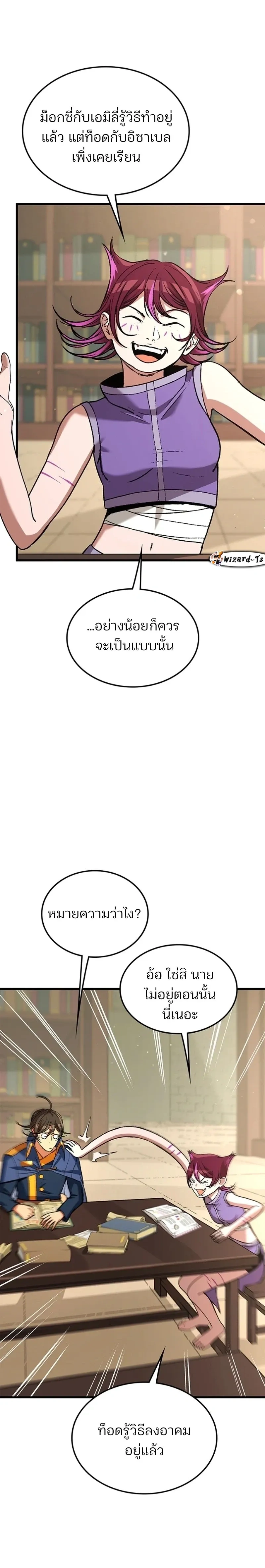 หน้าที่ 22