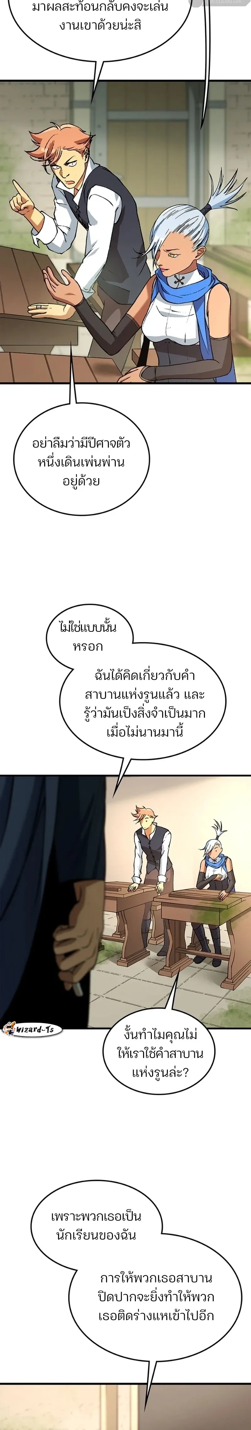หน้าที่ 14
