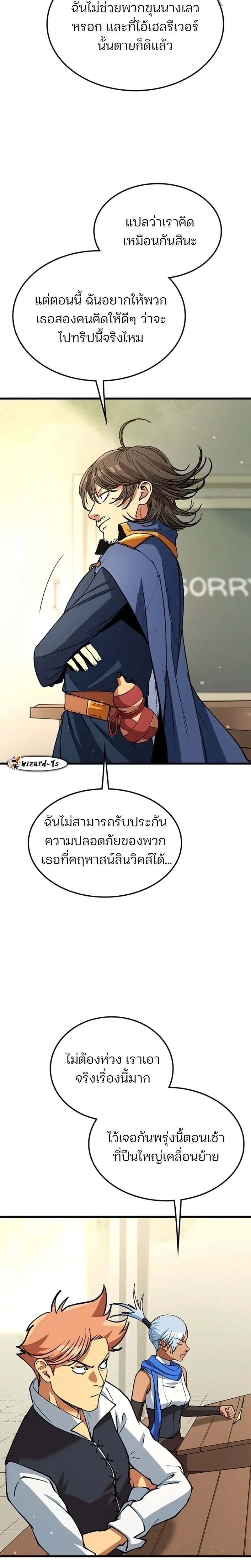 หน้าที่ 18