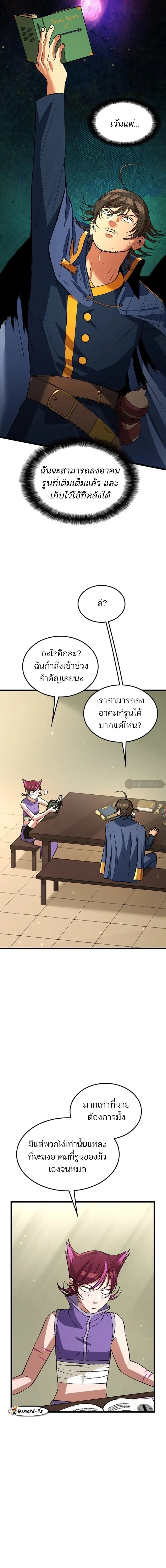หน้าที่ 28