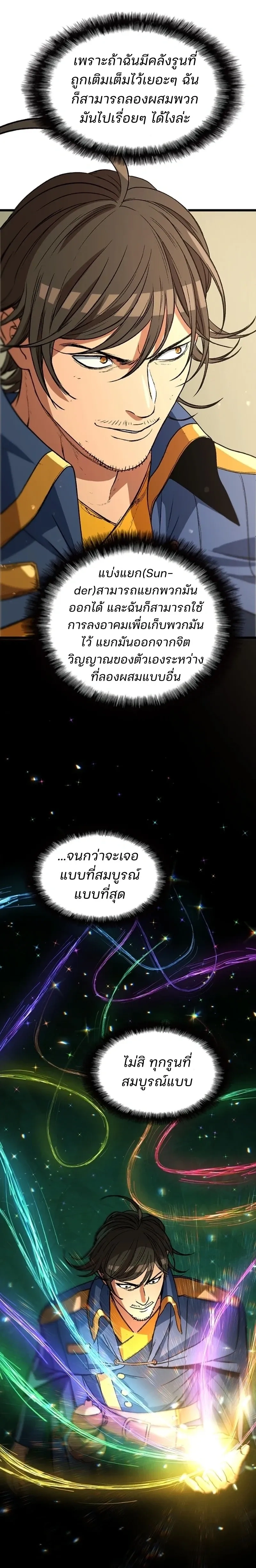 หน้าที่ 31