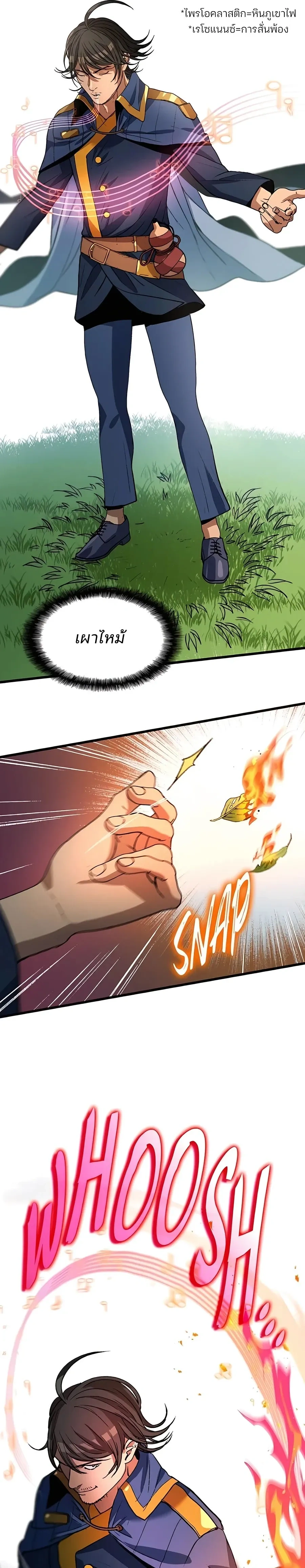 หน้าที่ 29