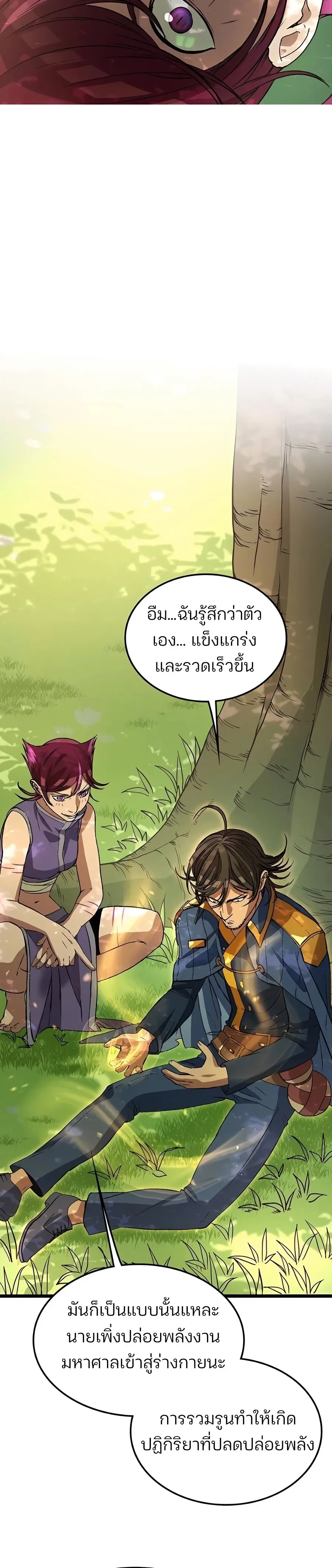 หน้าที่ 26
