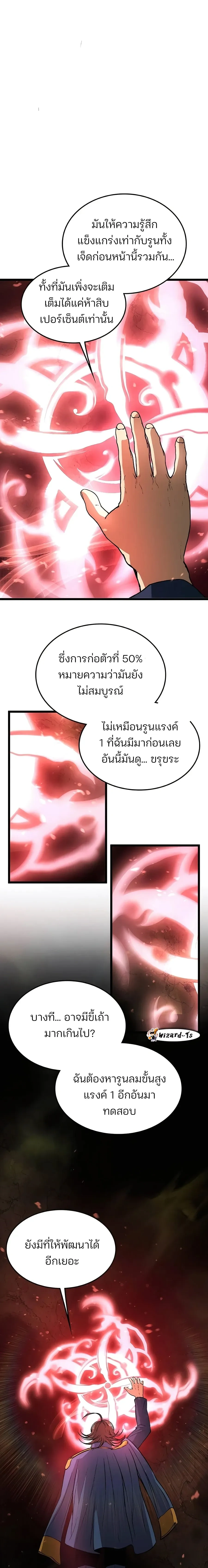 หน้าที่ 24