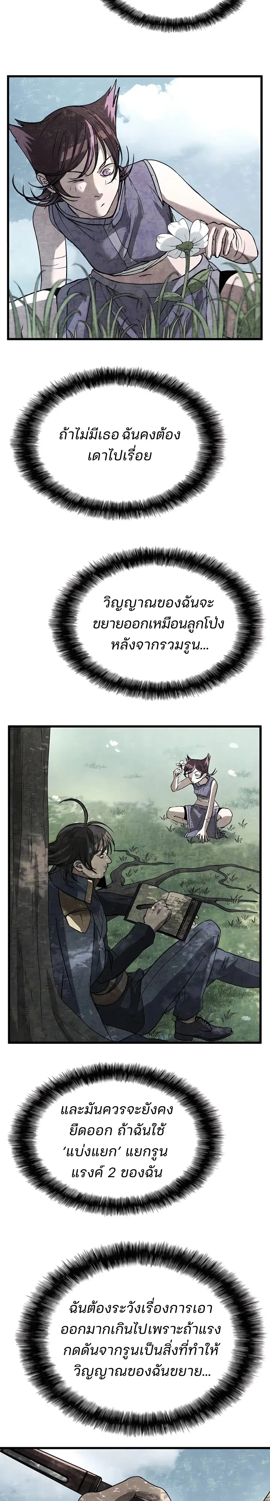 หน้าที่ 19
